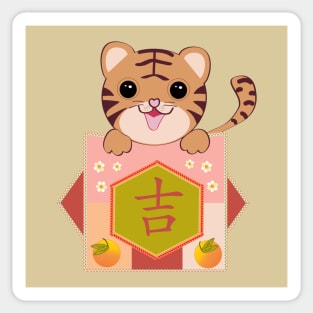 Lucky Pockets - The Year of the Tiger. Sticker